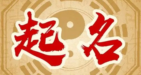 燁字如何起名（燁字取名男孩）