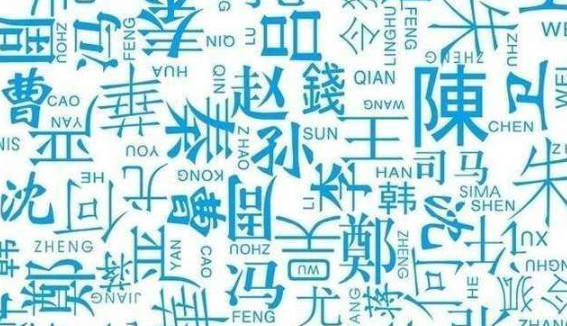 取名字禁忌有哪些