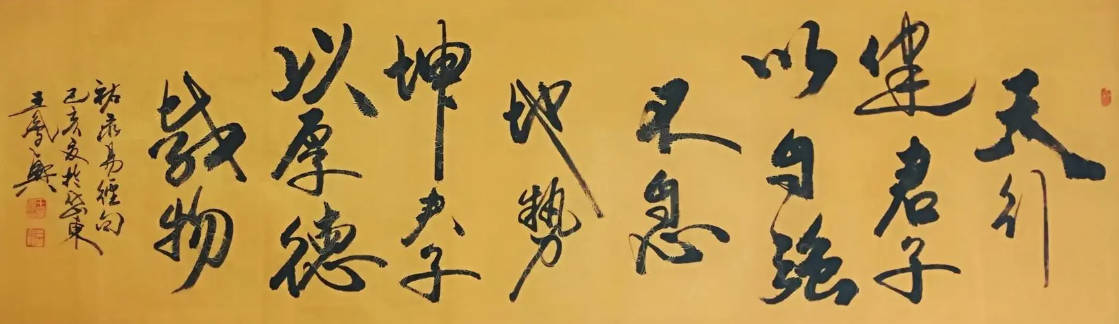 琳字如何起名（琳字取名女孩）