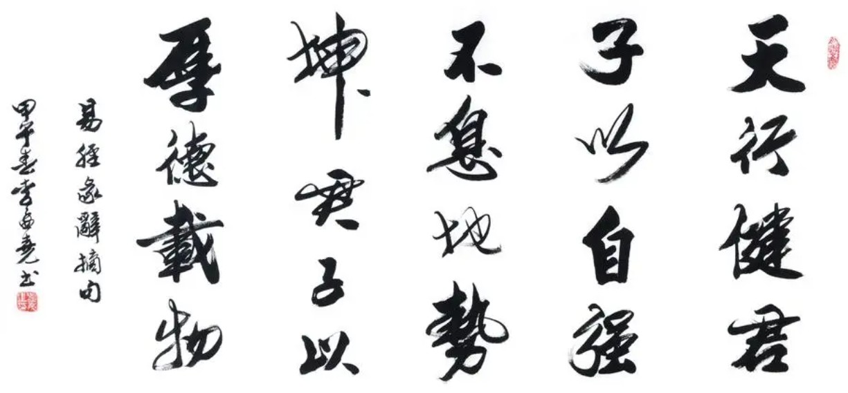 芳字如何起名（芳字取名女孩）