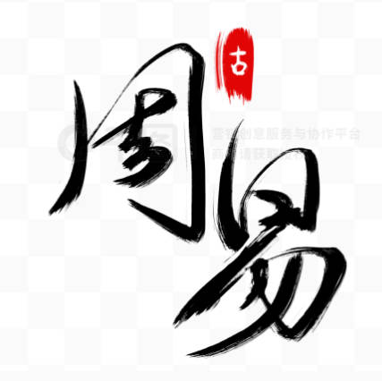 熙字如何起名（熙字取名女孩）