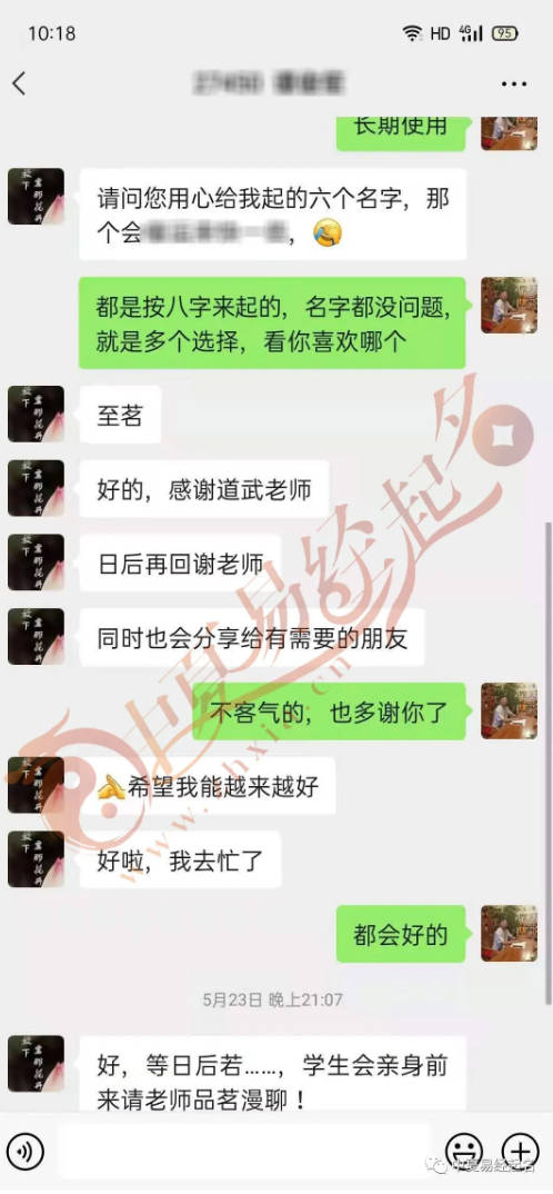 有什么靠譜的起名網(wǎng)站嗎