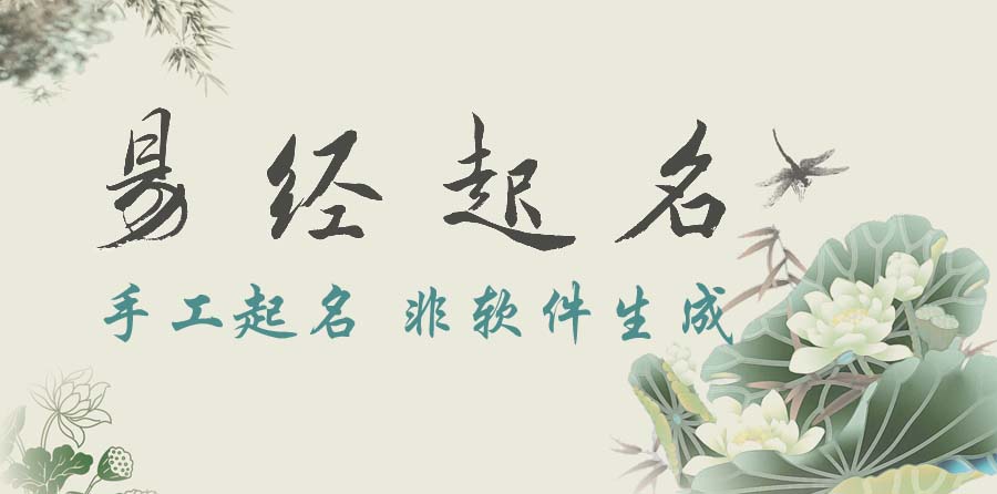 寶寶起名網(wǎng)